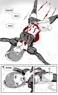 Page 263 of Nuns vs Demons