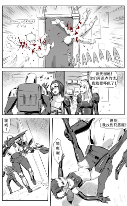 Page 268 of Nuns vs Demons