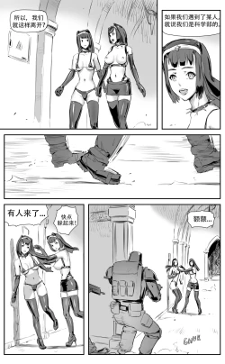 Page 272 of Nuns vs Demons