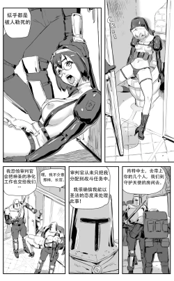 Page 275 of Nuns vs Demons