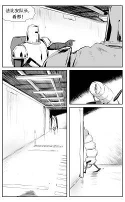 Page 277 of Nuns vs Demons