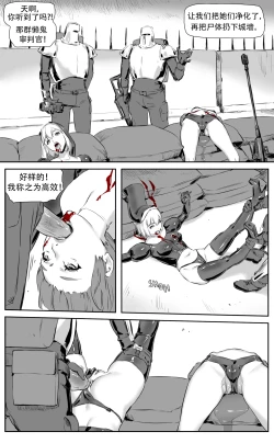 Page 284 of Nuns vs Demons