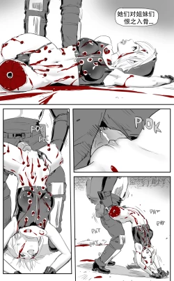 Page 337 of Nuns vs Demons