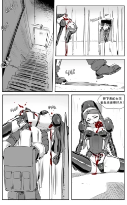 Page 351 of Nuns vs Demons