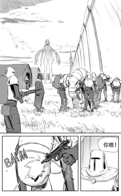 Page 365 of Nuns vs Demons