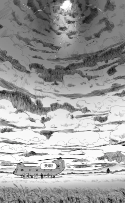 Page 384 of Nuns vs Demons