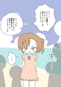 Page 13 of It's Not a Nude Beach, But I Went for it Anyway