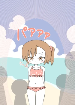 Page 20 of It's Not a Nude Beach, But I Went for it Anyway