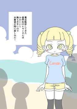 Page 2 of It's Not a Nude Beach, But I Went for it Anyway