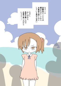 Page 3 of It's Not a Nude Beach, But I Went for it Anyway