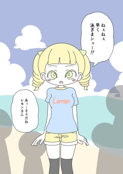 Page 5 of It's Not a Nude Beach, But I Went for it Anyway