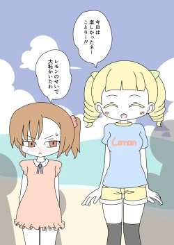 Page 60 of It's Not a Nude Beach, But I Went for it Anyway