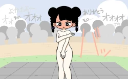 Page 19 of Zenra Butoukai