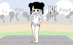 Page 26 of Zenra Butoukai