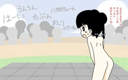 Page 45 of Zenra Butoukai