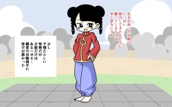 Page 4 of Zenra Butoukai