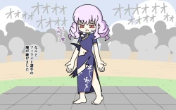 Page 60 of Zenra Butoukai