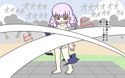 Page 63 of Zenra Butoukai