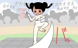 Page 76 of Zenra Butoukai