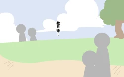 Page 93 of Zenra Butoukai