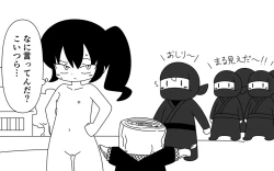 Page 10 of Ninja Gakuen no Arisa-chan