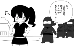 Page 4 of Ninja Gakuen no Arisa-chan
