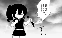 Page 10 of Ninja Gakuen no Arisa-chan 3