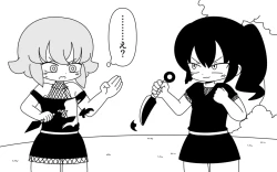 Page 17 of Ninja Gakuen no Arisa-chan 3