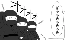 Page 19 of Ninja Gakuen no Arisa-chan 3