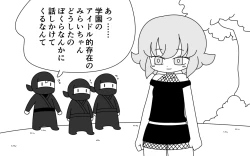 Page 3 of Ninja Gakuen no Arisa-chan 3