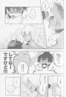 Page 36 of HAPPY LOZP FRIENDS VOL. 2