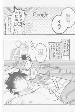 Page 39 of HAPPY LOZP FRIENDS VOL. 2