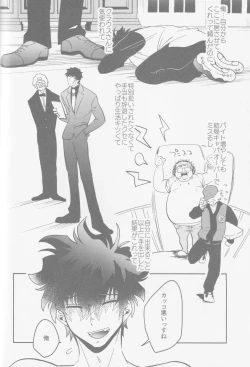 Page 45 of HAPPY LOZP FRIENDS VOL. 2