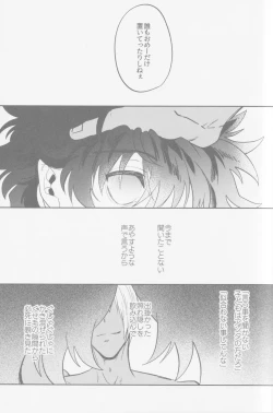 Page 50 of HAPPY LOZP FRIENDS VOL. 2