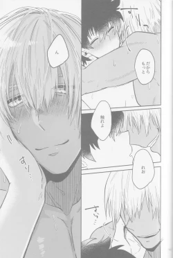 Page 72 of HAPPY LOZP FRIENDS VOL. 2