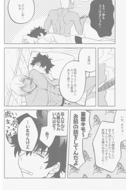 Page 85 of HAPPY LOZP FRIENDS VOL. 2