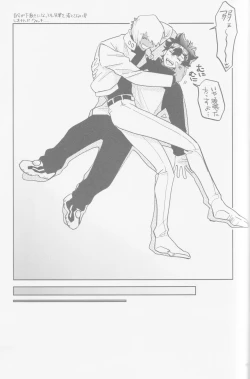 Page 94 of HAPPY LOZP FRIENDS VOL. 2