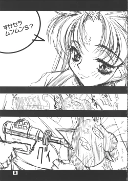 Page 2 of Suke Sailor Moon Moon S