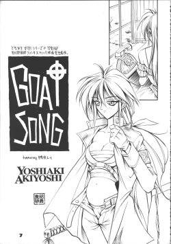 Page 7 of Suke Sailor Moon Moon S