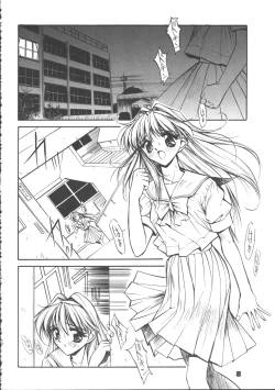 Page 8 of Suke Sailor Moon Moon S
