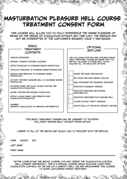 Page 2 of Masturbation Pleasure Hell Course Treatment Contract Shuin Kairaku Jigoku Kosu Sejutsu Dōisho