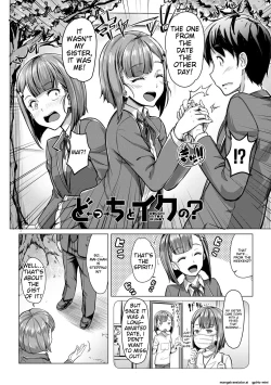 Page 124 of Sakusei Shuki Shuki Sisters