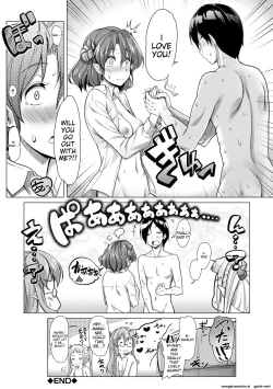 Page 204 of Sakusei Shuki Shuki Sisters