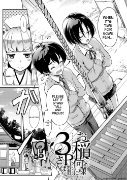 Page 47 of Sakusei Shuki Shuki Sisters