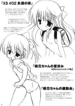 Page 5 of Korisuya2010 katsudou kiroku