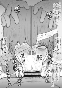 Page 11 of Yomei Suu Kagetsu no Byoujaku Na 〇 〇 〇 〇 Wa Boroxo 〇 〇 〇 〇 〇 de Jigoku Ni Da To Su.