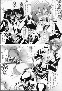 Page 10 of Chiisai tte iuna