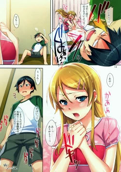 Page 14 of Ore no Imouto ga Kawaii Hon