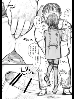 Page 6 of Ooki na Sutoresu wo Ukeru to Haado Sekkusu Shitakunachau Akuheki Sasha-chan