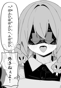 Page 136 of Medusa Dorei o Katta